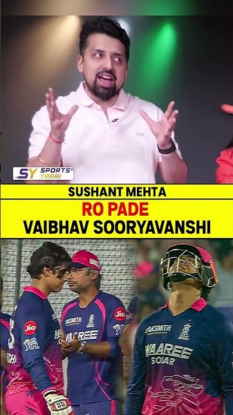 RO PADE VAIBHAV SOORYAVANSHI #ipl2026 #vaibhavsuryavanshi #srhvsrr