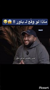 🤣 . واذا منت مشترك .. أأأشششششترك 😂 💙#بندريتا ‏ # • فالكونز #فالكونز🦅💚 #falcons #teamfalcons