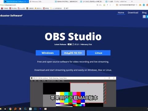 电脑使用OBS软件配合视频采集卡教程