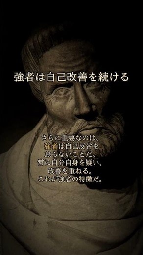 【強者の心理】本当の強者が絶対にしない3つの行動