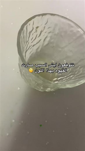 كيف اسوي غترة بشكل مثالي