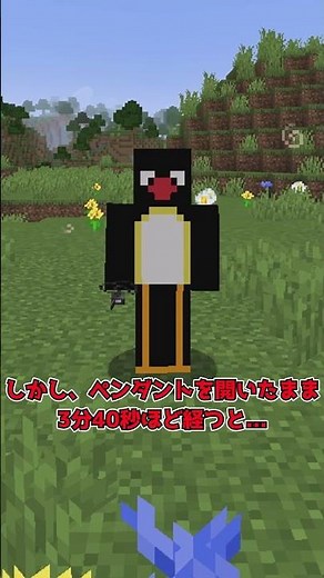 [MOD Introduction] The power of this item should never be overused... [Minecraft] [Slow commentar...