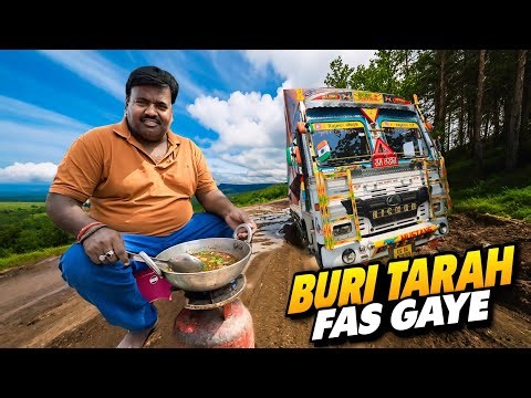 Hum Buri Tarah Fas Gaye Truck Unload Nahi Hoga 😱 || Assam Trip Completed