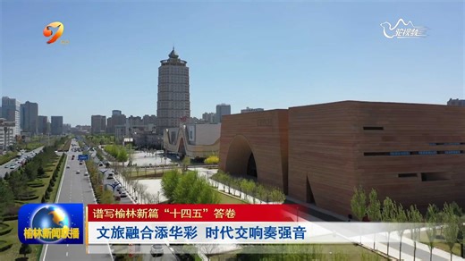 省一冬会举办颁奖礼仪培训