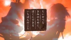 夕焼けのマージナル／Riryka