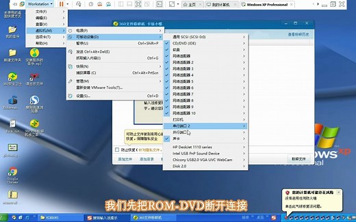 删除WinRAR文件夹