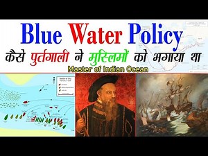How "Portugal" was became master of Indian ocean?Blue water policy of Francisco de almeda#Upsc