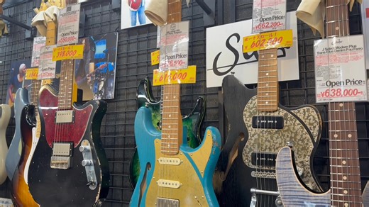 The hunt continues..... https://theshins.substack.com | The Shins