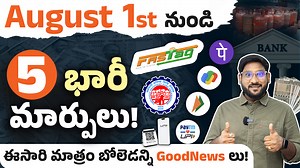 5 Big Financial Changes from August 1st 2025 - UPI rule, FASTag, Credit Line, New Government Scheme . . . . . . Buy a Term Plan & Get Online Discounts Up to 15%👇 https://tinyurl.com/53tan5m9 Buy a Health Plan & Get Online Discounts Up to 25%👇 https://tinyurl.com/msru74ar . . . . . . . . . . ➡️Register for Upcoming Boss Academy Workshop👇👇👇 Link - https://bit.ly/4kw8TOy . . Next Workshops: 2nd August - Madurai 9th August - Kadapa . 🚀 Discover 500 Business Opportunities with Proven Strategies