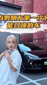 华为电车的这个功能真的秀！！#电车 #新能源汽车 #华为