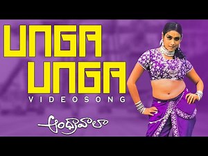 Unga Unga Video Song || Andhrawala Movie || Jr NTR , Rakshitha || Ganesh Videos