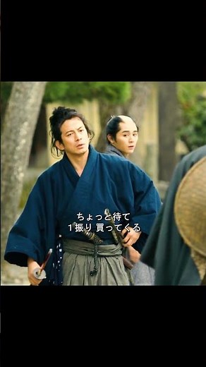 幕末最強の組織「新選組」を創り上げた男！土方歳三の壮絶な生涯 #映画