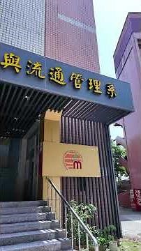 Review Đại học Khoa học Kỹ thuật Vạn Năng - 萬能科技大學 (VNU) #education #visaduhoc #duhocdailoan