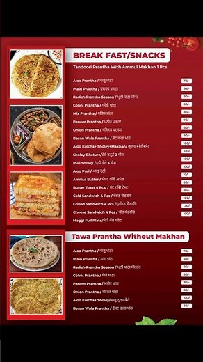 Adobe Illustrator 2026 - How to Create A4 Digital Menu Card For Client!! #menucard