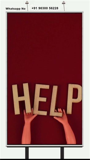 School management software price | school software pacages