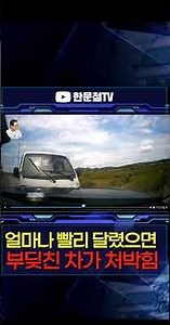 #5935. You're really driving like this on a rural farm road?