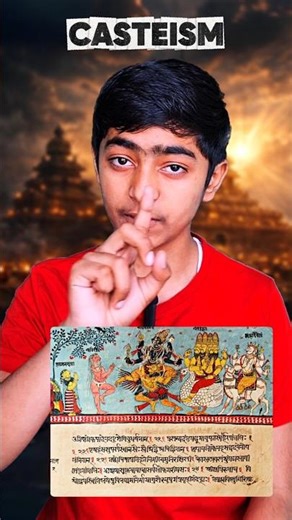 About Shastra Hinduism #youtubeshorts #shorts #shastra #hinduism