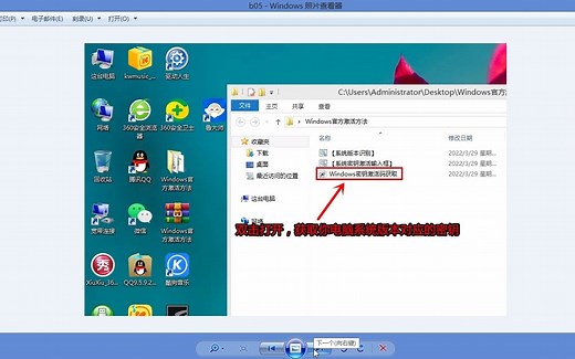 win10专业版密钥多少钱 如何去掉激活windows