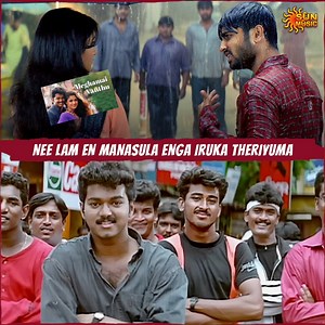 1.9M views · 61K reactions | Top -la ukkara vachi iruken❤️ #SunMusic #HitSongs #Kollywood #Tamil #Songs #Music #NonStopHits #Vijay #ThalapathyVijay #AjithKumar #Ajith #Madhavan #HarrisJayaraj #Harris #ARRahman #Deva | Sun Music | Facebook