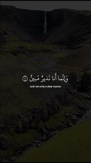 تلاوة جميلة جداً تريح القلب بصوت القارئ عبد الرحمن مسعد ❤️😴 || وقالوا لولا أنزل عليه آيات من ربه