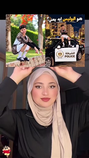صورة ترند