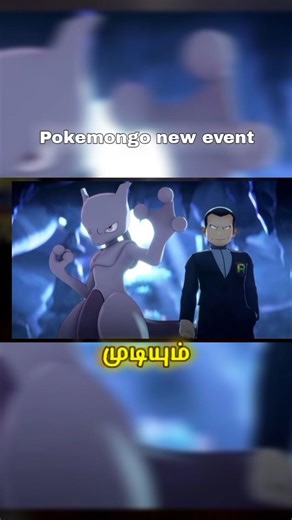 POKEMONGO FRUSTRATION REMOVING EVENT IN TAMIL #pokemon #intamil