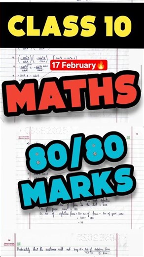 80/80 Marks in Maths Class 10🤯Paper Presentation Hacks🔥| CBSE 2026 #exam #10class #cbse #maths