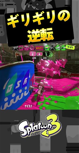 延長戦入ってからの逆転が気持ち良すぎるｗｗｗ #Shorts