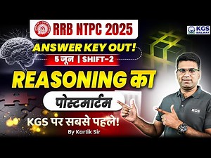 Railway NTPC/GROUP D | Reasoning Special 2025 | Practice Set-06 | Reasoning by Kartik Sir | Railway