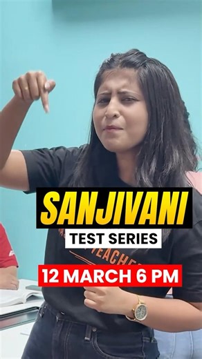 ✅ All set for MHT CET Sanjivani Test Series #sionamam #mhtcet2026 #sanjivanitestseries #mhtcet