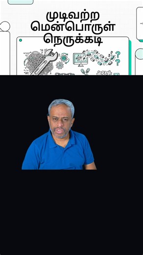 RuralBytesTamil on Instagram: "The ship has sailed on using AI for code—the only question left is: will you still understand your own system? 🚢 We’re generating code faster than we can comprehend it, leading to a massive buildup of accidental complexity. Remember: Software is a human endeavor. The developers who thrive won't be those who generate the most code, but those who deeply understand what they are building. 💡 Don't trade your understanding for a "fast" button. #TechThoughts #AI #Softw