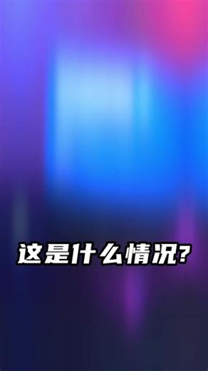 电脑被bitlocker锁了怎么救？如何关闭bitlocke r？#ROG #电脑小技巧 #干货分享 #程序员 #涨知识