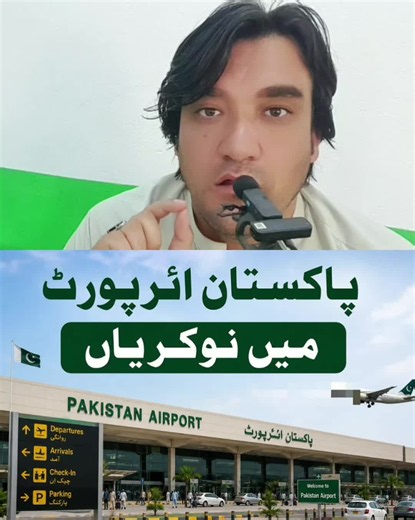 Said Habib Official 345 – Burhan TV & Kasmir Group