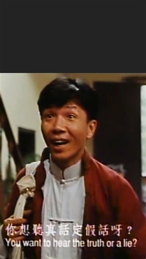 片段輯錄：1992年香港電影《音樂殭屍》（The Musical Vampire） 008 #香港電影 #香港鬼片 #農曆七月 #盂蘭節 #音樂殭屍 監製/導演/編劇/動作設計 #唐偉成 主演 #馮淬帆 #李家聲 #熊欣欣 #林正英 #李麗珍 #曹查理 #太保 #黃少勉 By @畫.影.字.說 @mylifemyfilmmykey 如喜歡以上剪輯片段，歡迎閣下Comment Like Share同埋follow我嘅IG、Facebook、Threads https://www.facebook.com/MylifeMyfilmMyKey https://www.instagram.com/MylifeMyfilmMyKey https://www.threads.com/@mylifemyfilmmykey?igshid=NTc4MTIwNjQ2YQ== | 畫影字說