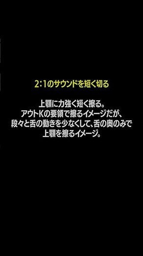 【簡単】ICEスネアのやり方 #beatbox #ビートボックス講座