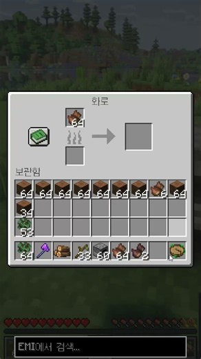 선릿밸리 GOAT 1티어 나무[Society: Sunlit Valley]