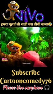 143K views · 4.3K reactions | Hamra chahi rat bhar debe wali 藍藍藍藍藍藍藍||#viralreels #cartoon_comedy76 #funnyreels #trandingreels #comedyreels #instagramreels #oggyreels #ollyreels #oggy #comedy Hamra De Wali Chahi  #funny #comedy #funnymemes #memes #funnyvideos #comedyvideos #entertainment #funnyreels #haha #animation #cartoon #funnydubbing #funnyvoice #fyp #viralreels #viralvideos #viral | Monu Kumar | Facebook