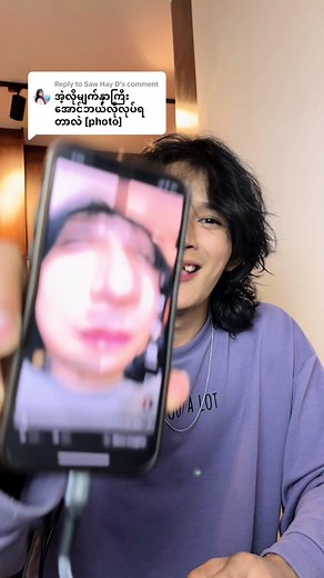 Essential Video Editing Tips for TikTok