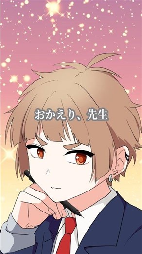 授業中にスマホがなったら… #獅子原くん #ganmaアニメ