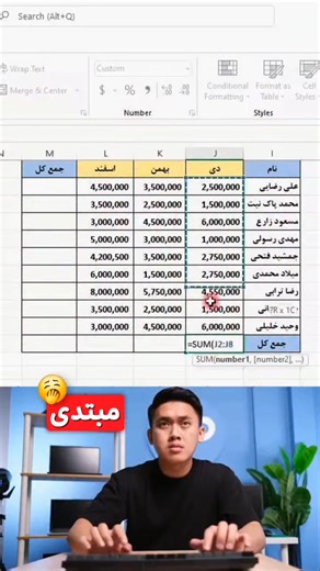 ترفند جالب و کاربردی نرم افزار excel . #windows #microsoft #excel #tricks | City Computer سیتی کمپیوتر