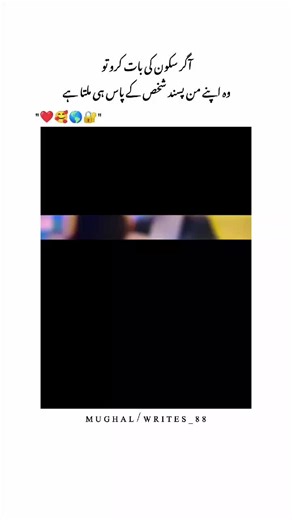 ❤️🥰#Love Cuple Status 💟💕💕#fypシ゚viral #foryou #foryoupage ❤️viral video #Mughal Writes _88