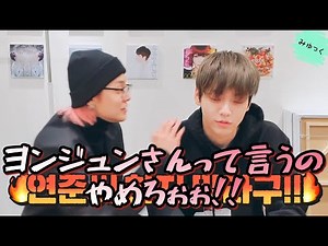 【日本語字幕】TXT YEONJUN&SOOBIN 色々間違える VLIVE