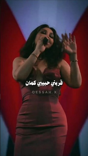عيشالك احلى سنين اليسا