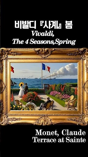 Vivaldi – The Four Seasons: Spring | Living Masterpiece #masterpiece #classical #classicalmusic