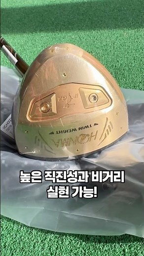 혼마 4스타 파크골프채 SX002