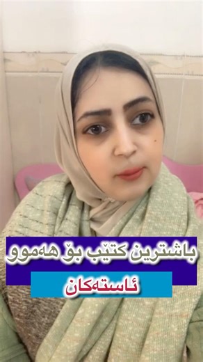 دەتەوێت زمانی ئینگلیزیت بەرەو پێشبەریت سەیری کاپشنی پۆستەکە بکە