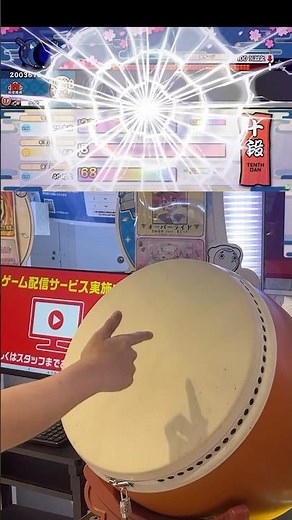 I Shot and Broke Taiko no Tatsujin 🔫💥