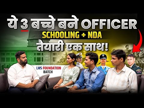 Students Recommended for Army, Navy & Air Force | Schooling + NDA Coaching, LWS Foundation Batch