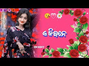 Odia Reels Status 💗Odia Reels 2025 ❤️Odia Love Status 💗 Odia Ringtone Status #shorts #reelsinstagram