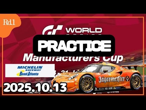 【GT7】GTWS2026 練習？ マニュファクチャラー ロードアトランタ Gr3 alfa4c【グランツーリスモ7】